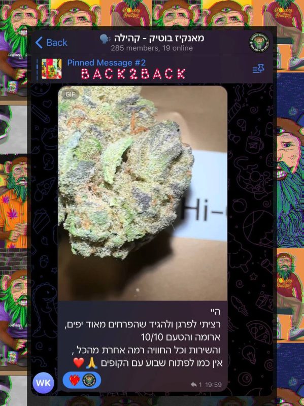 ביקורת לקוח מהקהילה