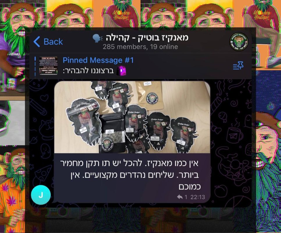 ביקורת לקוח מהקהילה