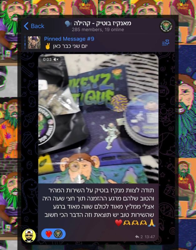 ביקורת לקוח מהקהילה