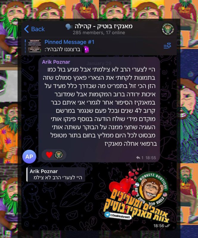 ביקורת לקוח מהקהילה