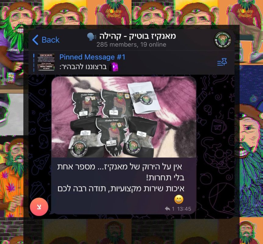 ביקורת לקוח מהקהילה