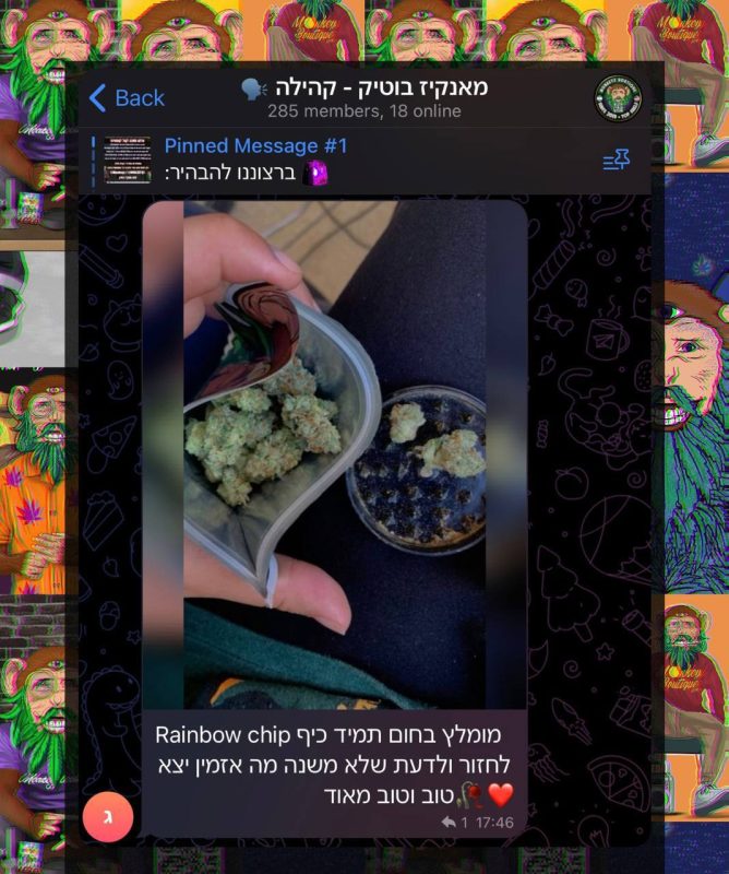 ביקורת לקוח מהקהילה