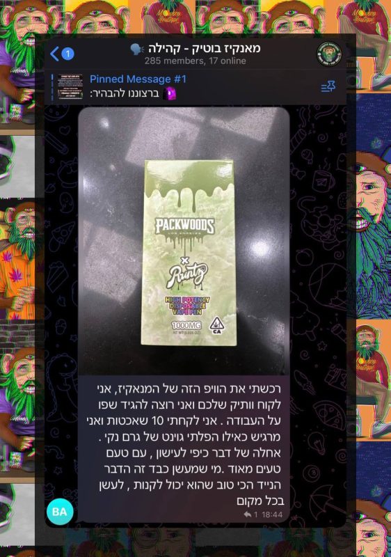 ביקורת לקוח מהקהילה