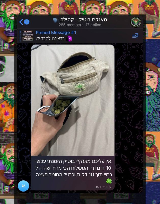 ביקורת לקוח מהקהילה