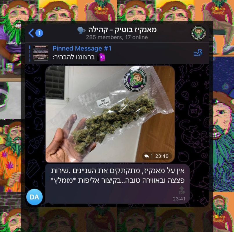 ביקורת לקוח מהקהילה