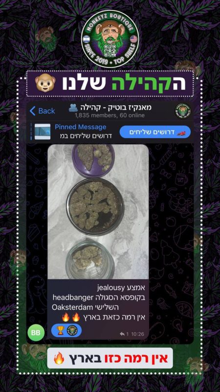 ביקורת לקוח מהקהילה