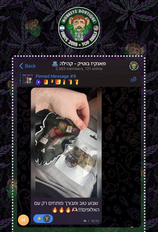 ביקורת לקוח מהקהילה