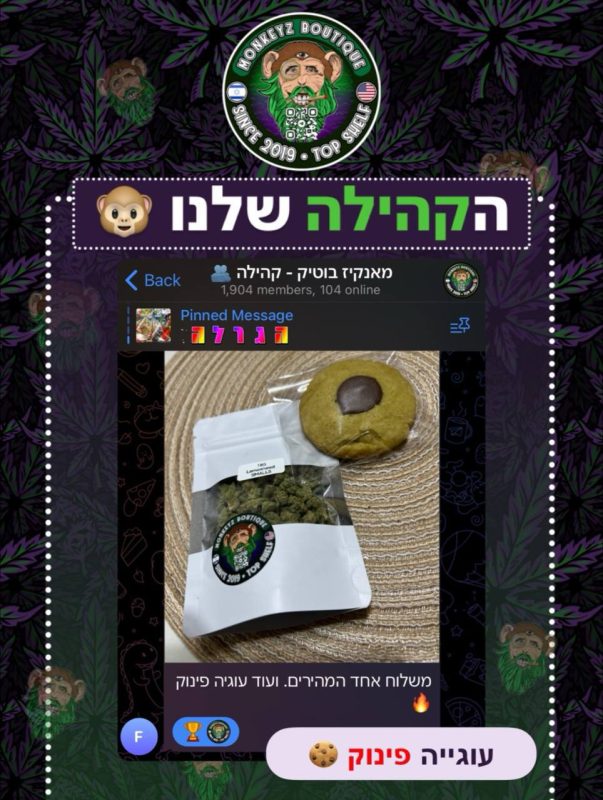 ביקורת לקוח מהקהילה