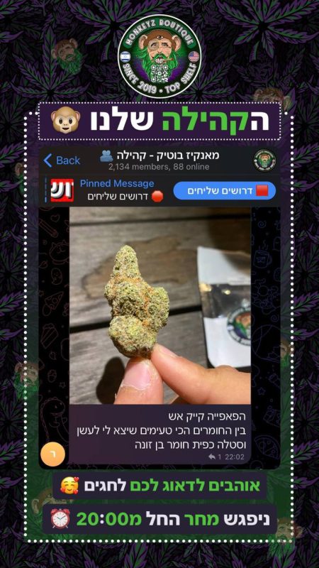 ביקורת לקוח מהקהילה