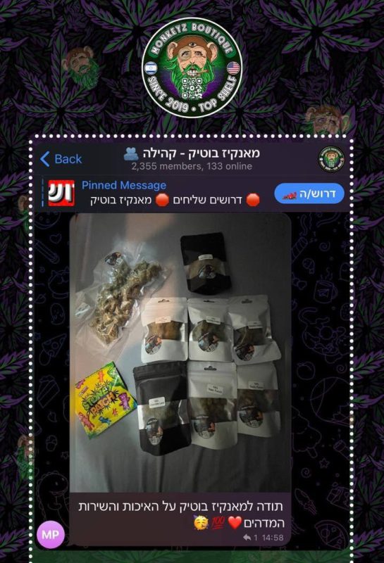 ביקורת לקוח מהקהילה