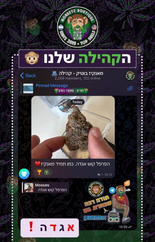 ביקורת לקוח מהקהילה