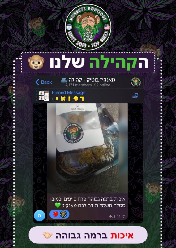 ביקורת לקוח מהקהילה