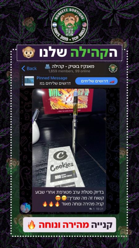 ביקורת לקוח מהקהילה