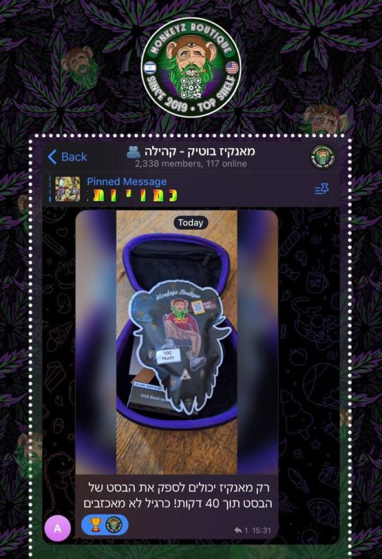 ביקורת לקוח מהקהילה