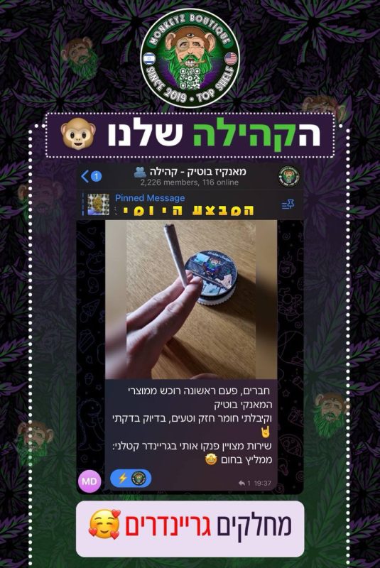 ביקורת לקוח מהקהילה