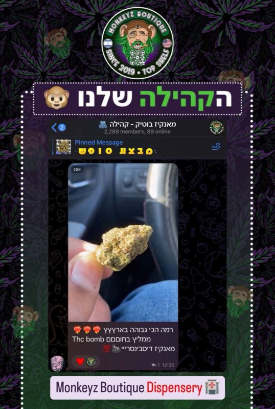 ביקורת לקוח מהקהילה