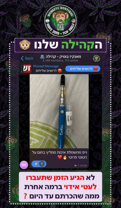 ביקורת לקוח מהקהילה