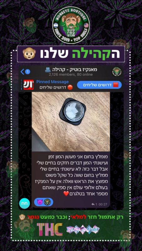 ביקורת לקוח מהקהילה