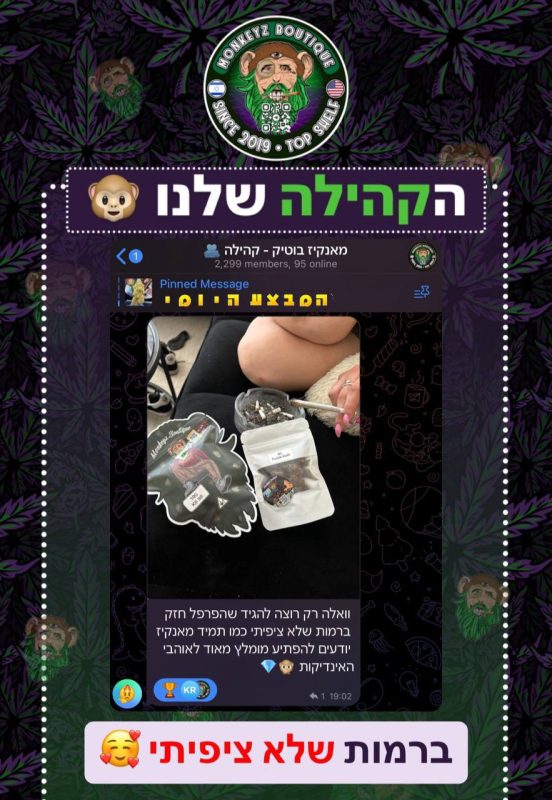 ביקורת לקוח מהקהילה