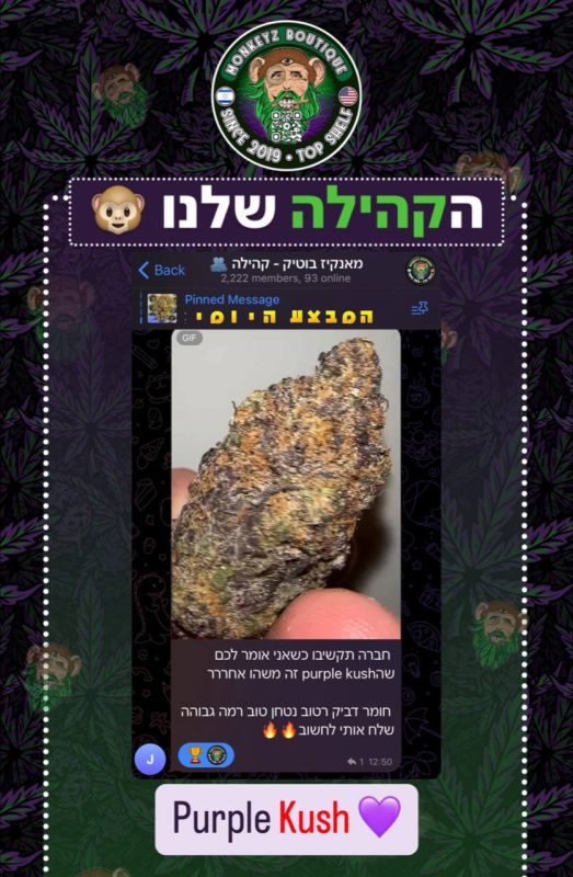 ביקורת לקוח מהקהילה