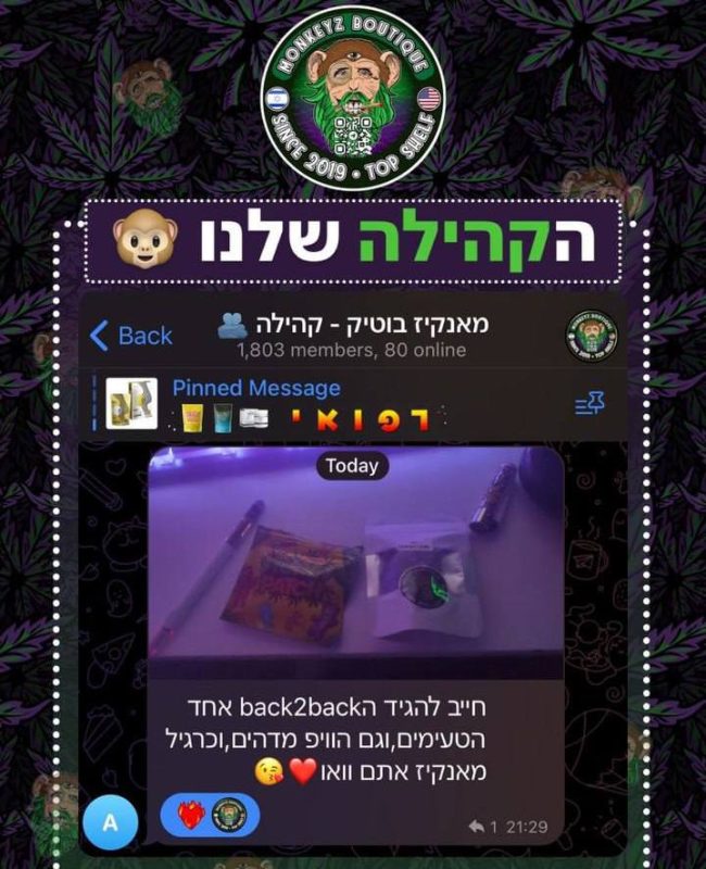 ביקורת לקוח מהקהילה