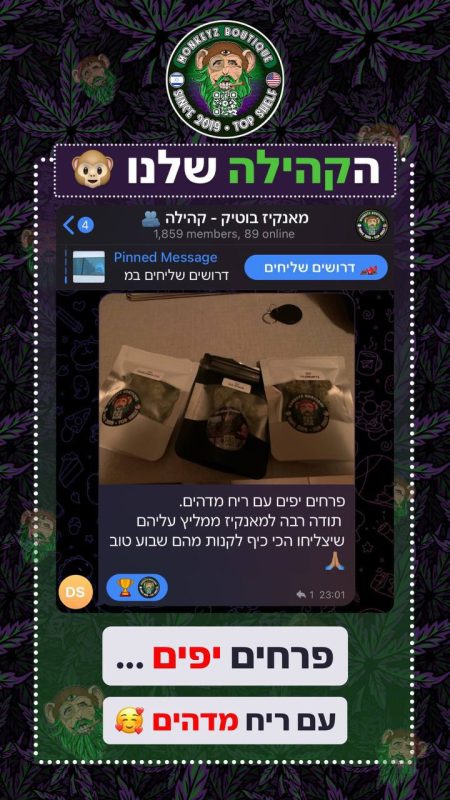 ביקורת לקוח מהקהילה