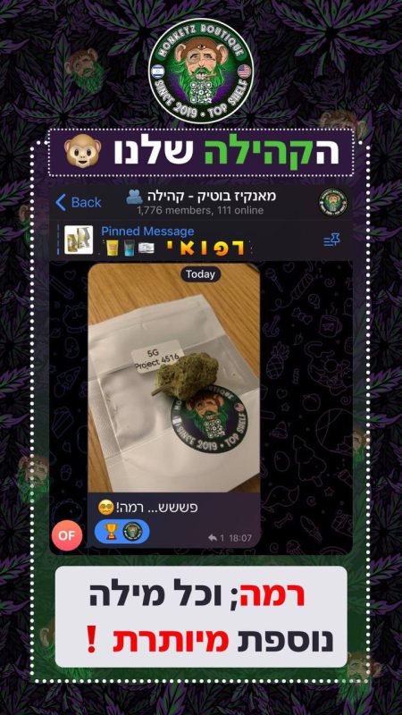 ביקורת לקוח מהקהילה