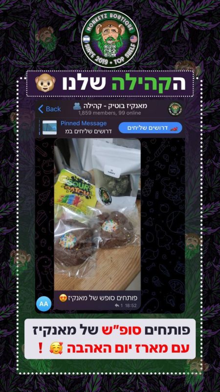 ביקורת לקוח מהקהילה