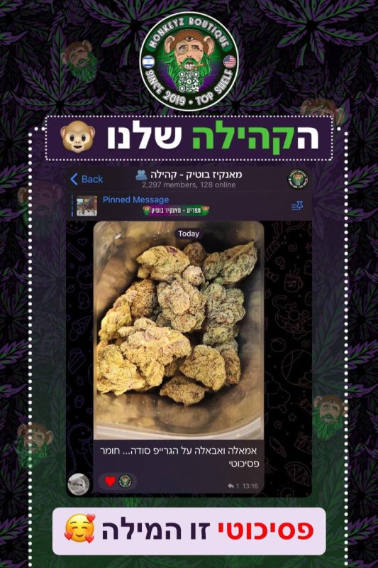 ביקורת לקוח מהקהילה